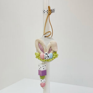 ΠΑΣΧ26-Π-01-Λαμπάδα-αυτάκια-αυγά