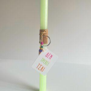 Λαμπάδα-Δεν-τρέχει-τσάι-μπρελόκ-PASEF005-85-scaled