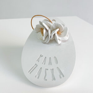 ΠΑΣΧ26-Λ-06-Κρεμαστό-αυγό-καλό-πάσχα-λουλούδια (1)