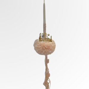 Πασχαλινή Λαμπάδα Στέμμα Χειροποίητη με Τούλι